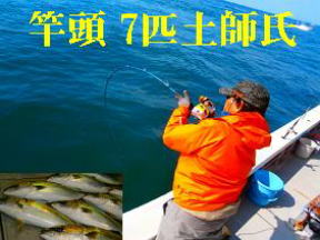 呑ませ釣り メジロ ヒット