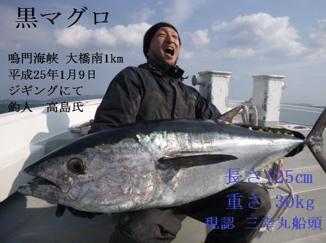 淡路島　釣り船　淡路市　釣り船　兵庫県　釣り船　関西　釣り船鯛釣り